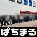 5 gringo casino yang belum datang ke Jepang dan membuat tantangan J-League pertamanya